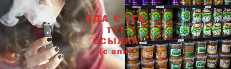 Cannafood конопля Аргун