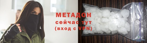 mdpv Гусиноозёрск