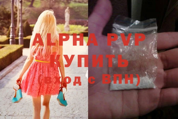 mdpv Гусиноозёрск